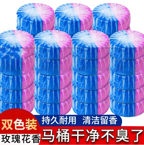 蓝泡泡洁厕宝去异味留香