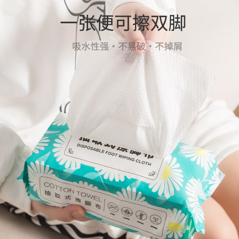 家用懒人足浴巾一次性擦脚布强吸水加大足疗巾酒店洗脚巾