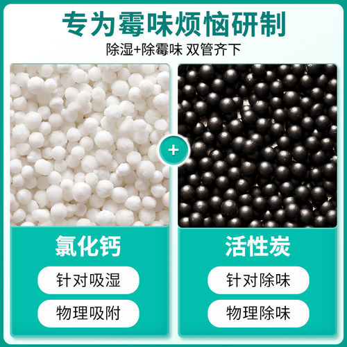 【全网热销100W+】活性炭除湿盒