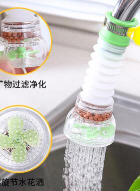 厨房万向头洗菜盆万防溅头可旋转接头水龙头通用延伸过滤水97369