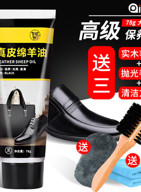 皮鞋油黑色真皮保养油高级无色通用固体皮具护理神器擦鞋工具套装