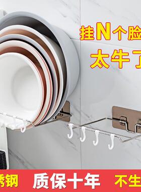 脸盆架壁挂挂盆盆架神器浴室置物架免打孔卫生间放浴盆盆子97648