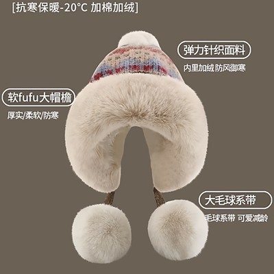 费尔岛风加绒保暖针织帽