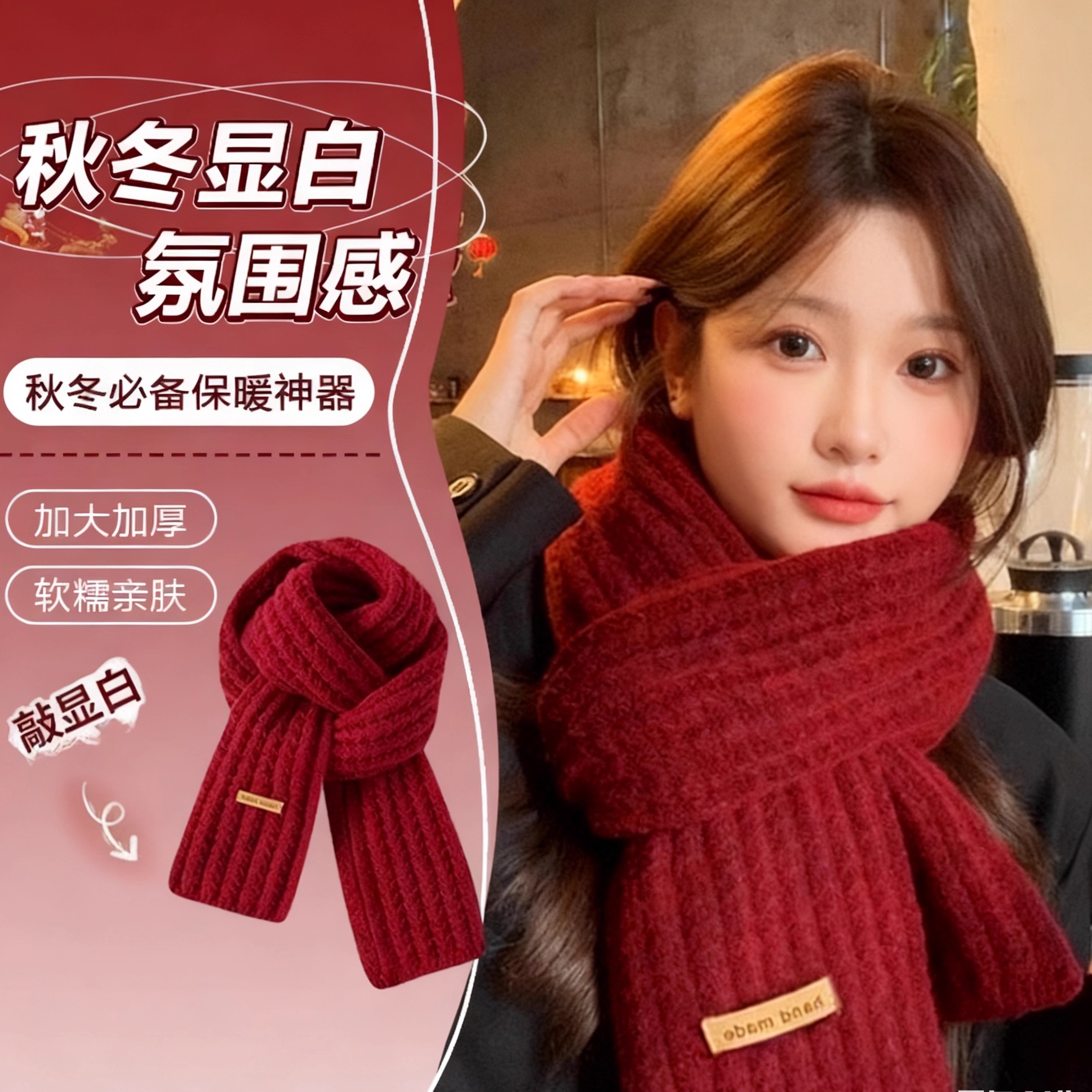 新款女冬围巾韩版针织高级百搭