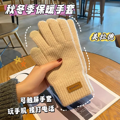 【可触屏】保暖加绒手套