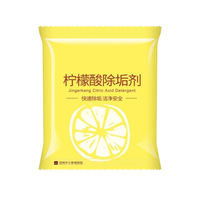 Citric acid descaling agent, household electric kettle, baby, food-grade water scale remover, water scale removal cleaner, a magic tool thumbnail 5