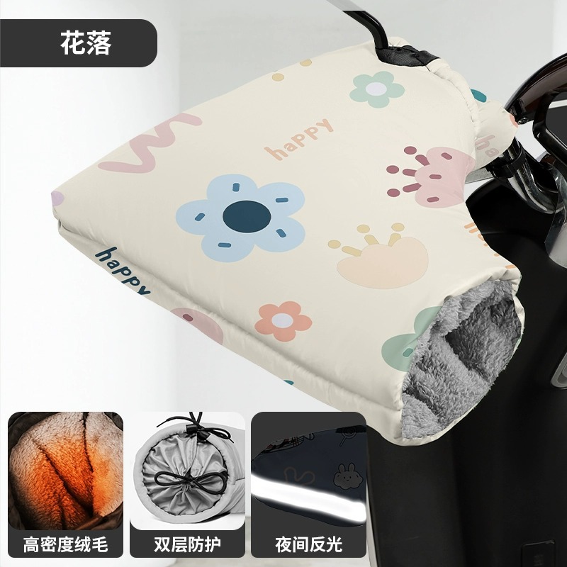 冬季电动车骑行手套保暖防寒防水