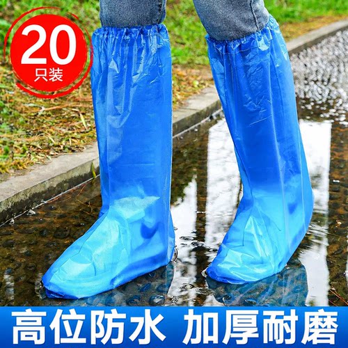 一次性雨鞋套下雨天防水防滑