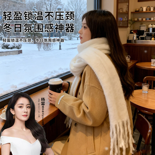 【全网热销】秋冬季加厚大围巾