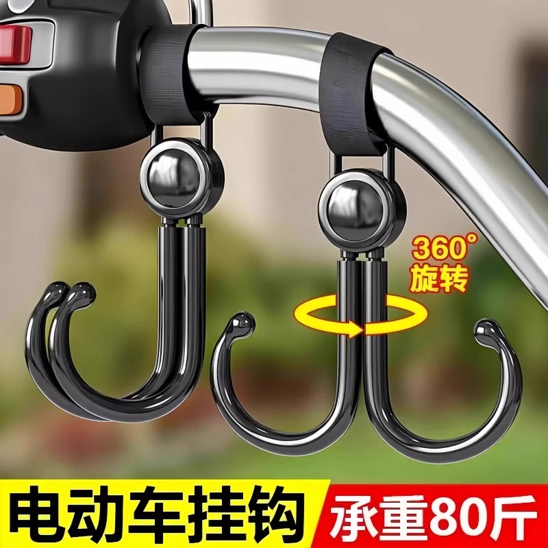 电动车挂钩通用强力承重婴儿车挂钩万能挂钩多功能车把扶手挂钩