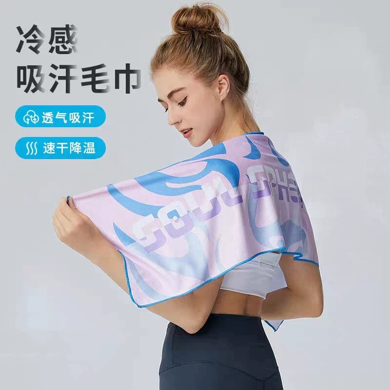 双面冷感毛巾运动速干吸汗健身房瑜伽男女跑步擦汗羽毛球训练特供