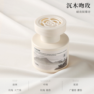 车载香薰2025新款 高级感高档摆件车内香薰持久留香除异味汽车香水