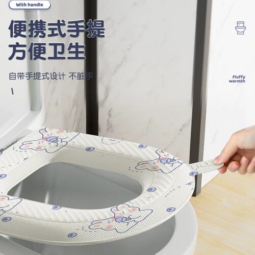 【全网热销】EVA防水马桶垫