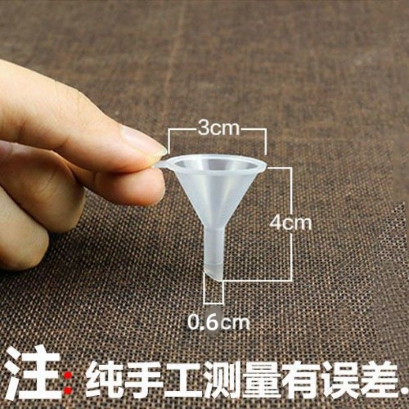 分装小号液体塑料漏子香水小口径化妆品工具迷你漏斗超小家97369