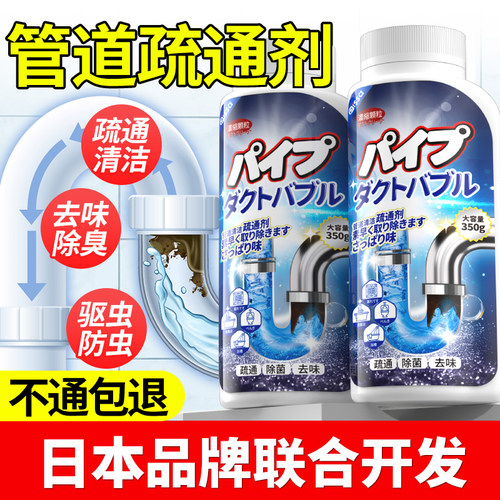 超强疏通|解决厕所各种堵塞问题