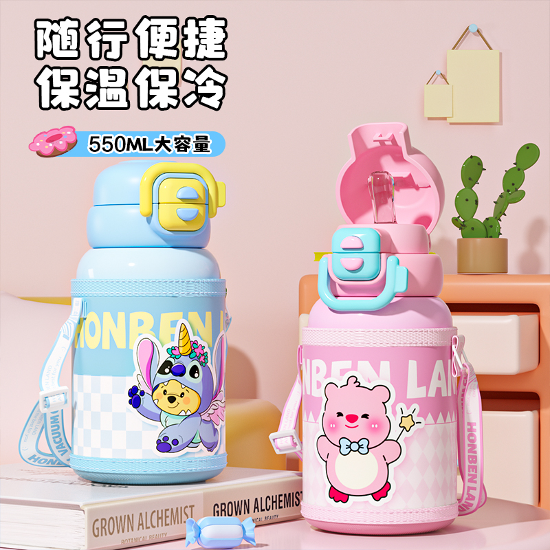 316食品级保温杯直饮吸管两用
