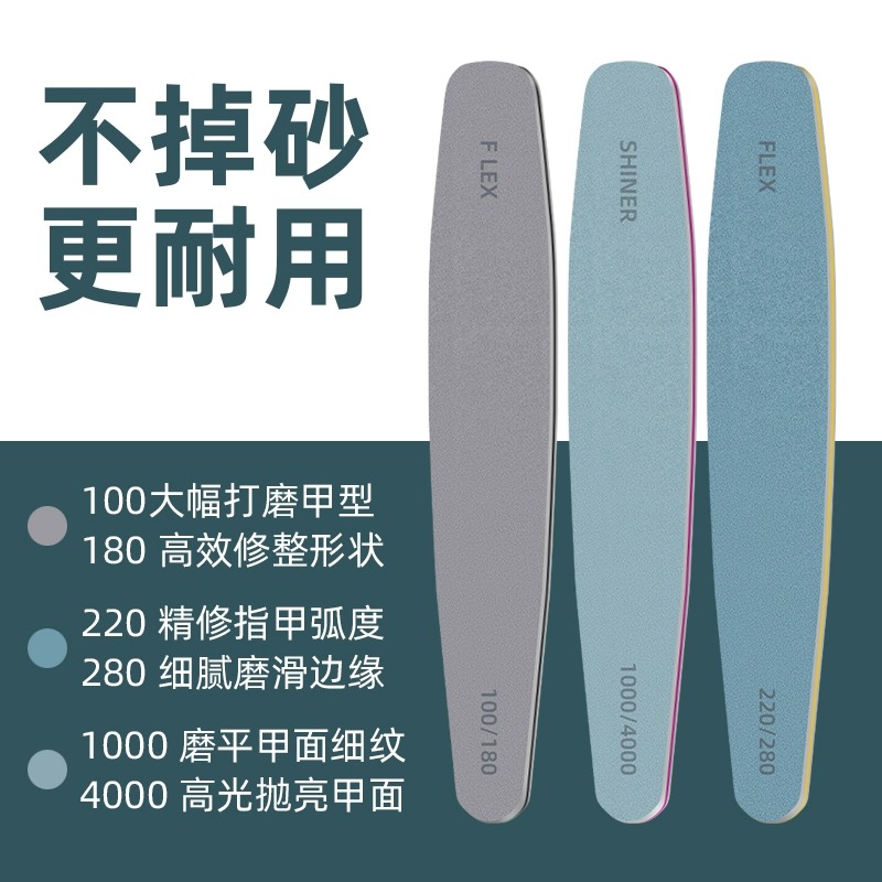 锉磨美甲修美甲工具套装