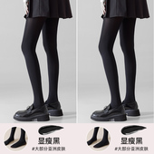 加厚压力丝袜高级感JK性感显瘦打底裤 黑色连裤 袜女春秋冬季 袜