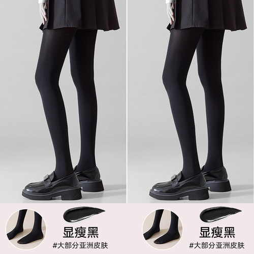 黑色连裤袜女春秋显瘦打底