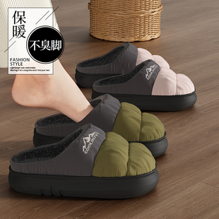 羽绒布棉拖鞋男士加绒保暖秋冬季2025新款厚底防滑家居室内毛拖鞋