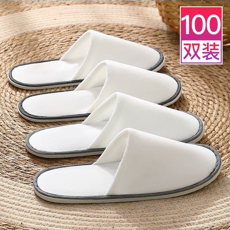 一次性拖鞋五星级酒店宾馆专用加厚真美布防滑居家待客民宿定制棉