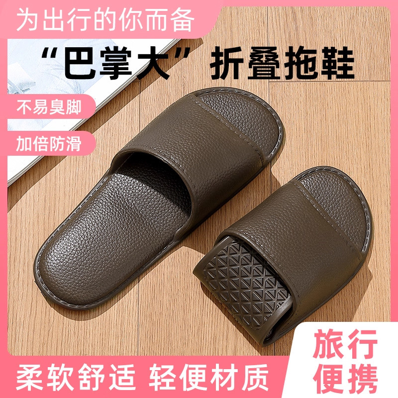 可折叠旅行拖鞋男士便携式旅游女图片