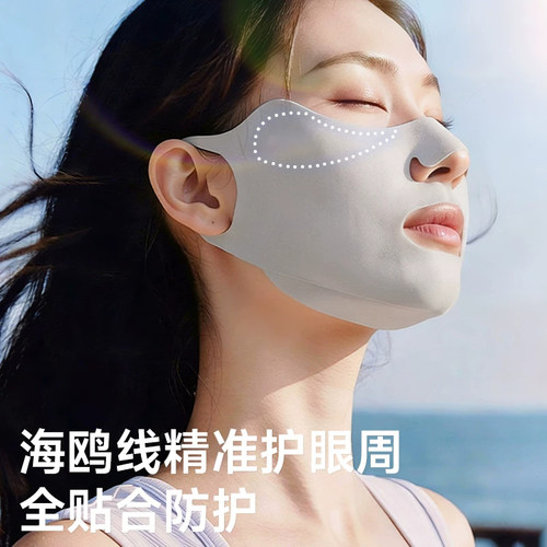 夏季冰丝透气防晒面罩女款