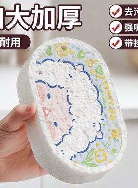 吸水木浆棉海绵擦百洁布洗碗布装去油锅刷碗海绵抹布厨房布97648