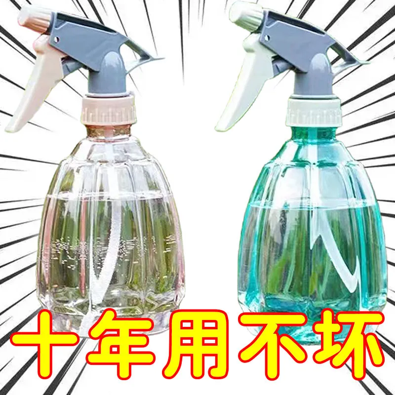 喷壶专用酒精喷雾瓶园艺浇花神器洒水壶气压式家用清洁喷水壶浇水