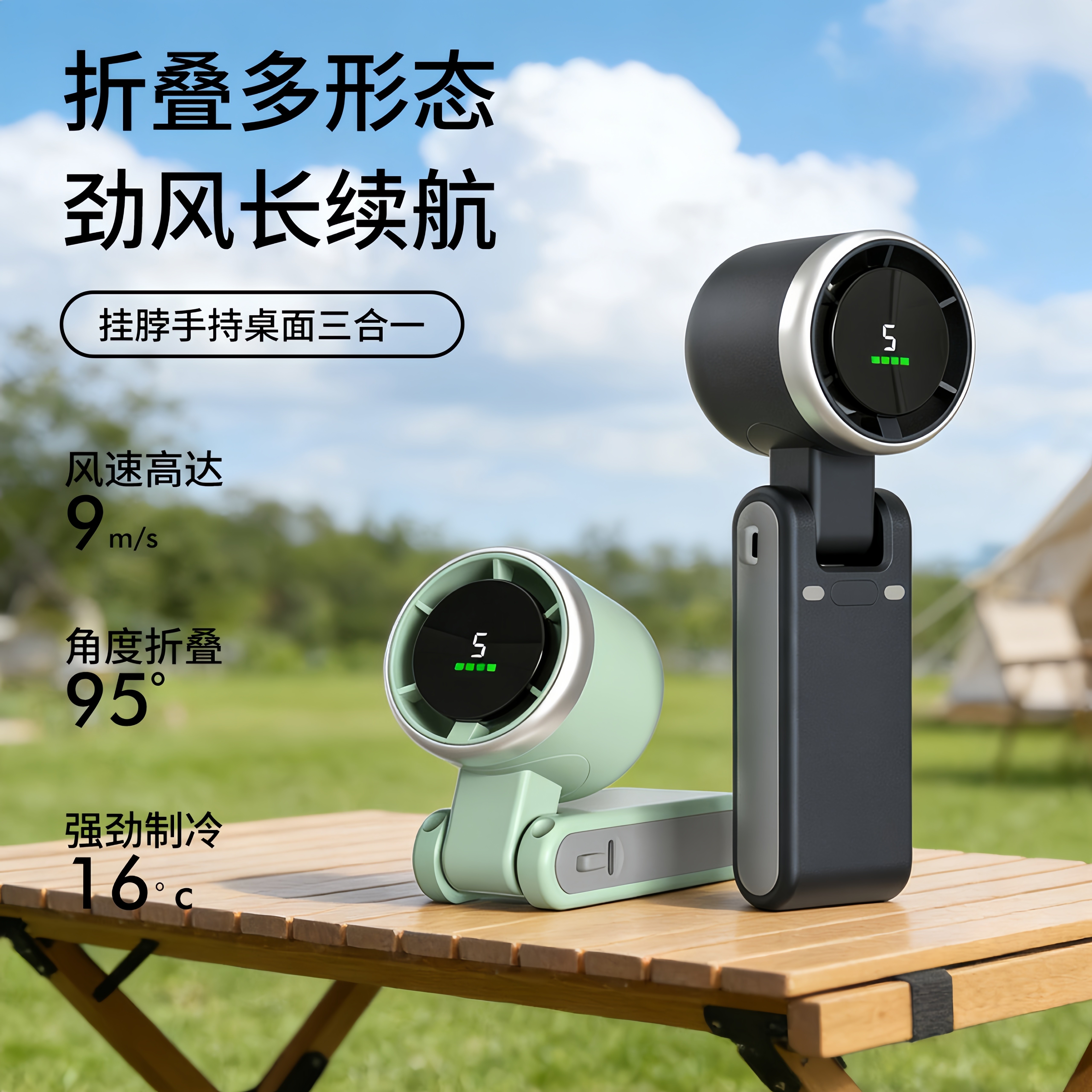 高速涡轮增压手持小风扇手持便携式折叠可挂脖办公室桌面风扇宿舍静音超长续航户外强力迷你暴力夏天降温神器