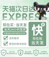 24H быстрая доставка