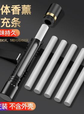车载香薰棒出风口香水棒替换芯补充条车用香棒固体汽车香芯97648