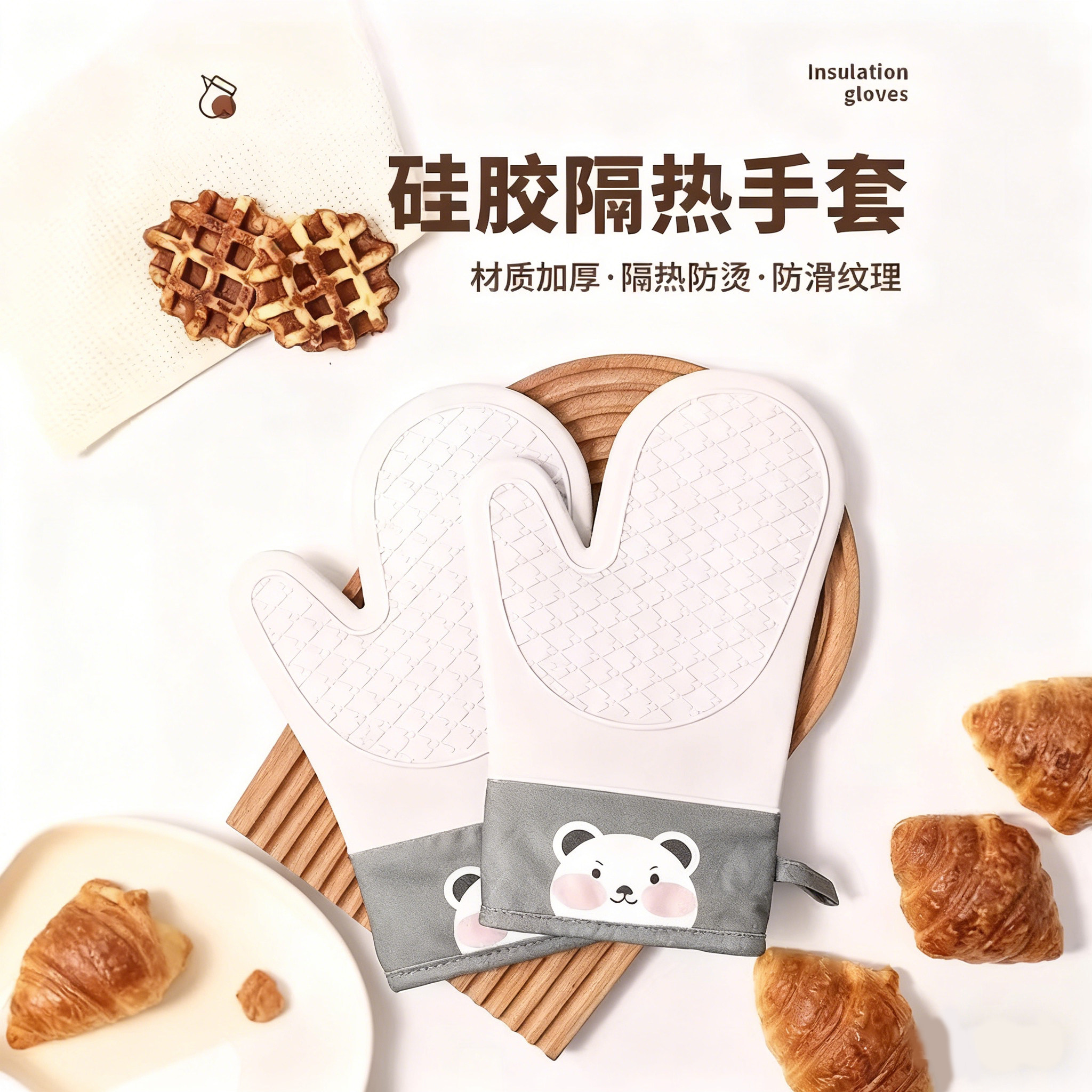 防烫手套厨房烤箱微波炉硅胶专用耐高温隔热手套加厚防滑防热烘焙