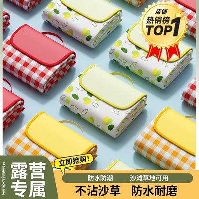 野餐垫防潮加厚便携户外露营地垫