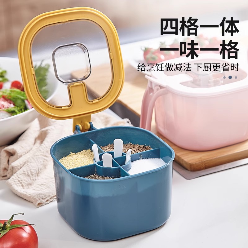 调料盒套装组合盐罐四合一体糖味精家用厨房大容量防潮调味料盒
