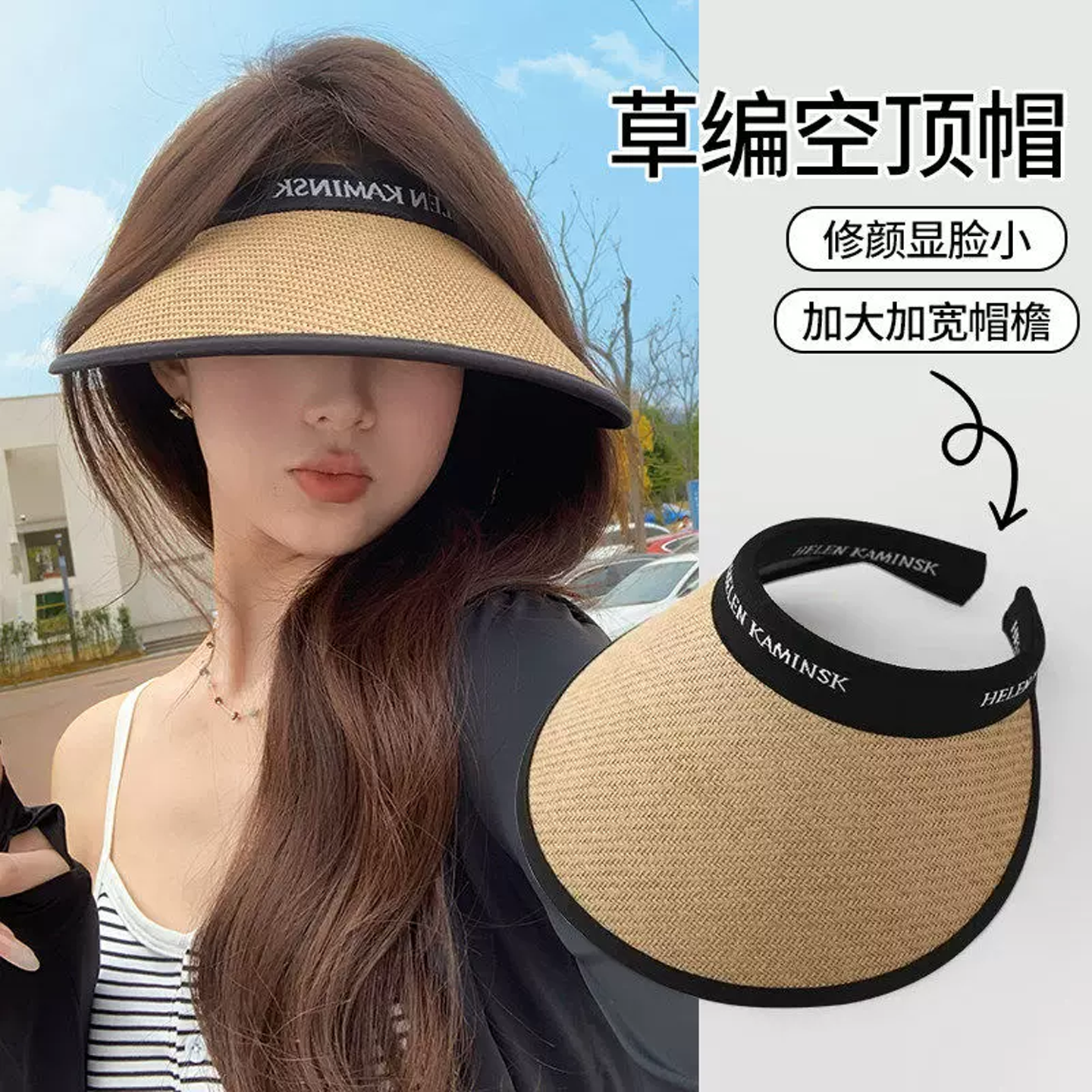 大檐黑胶防晒帽女款夏季防紫外线空顶帽骑行沙滩草帽遮阳太阳帽子 - 实物图