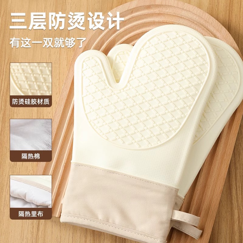 加厚烤箱隔热硅胶两指防烫手套