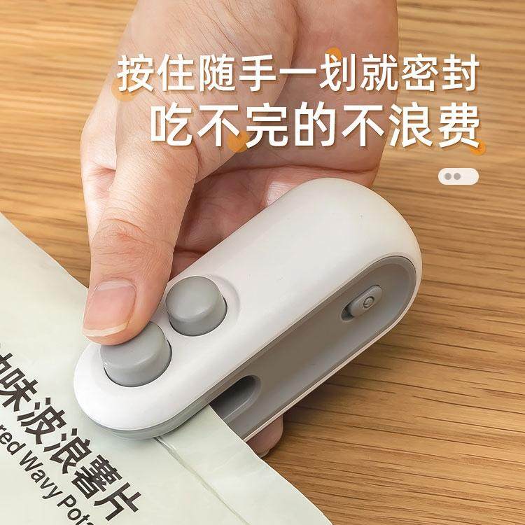 真空封口机小型家用手压式封口器迷你便携零食热密封机神器塑料袋,厨房/烹饪用具,封口机,淘宝优惠券,粉丝福利购,淘宝优惠卷