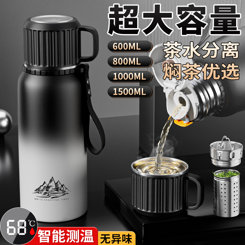 316不锈钢大容量高端商务保温杯