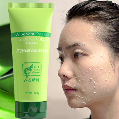 芦荟去角质去死皮深层清洁脸部洗面奶搓泥宝全身女男士去角质面部