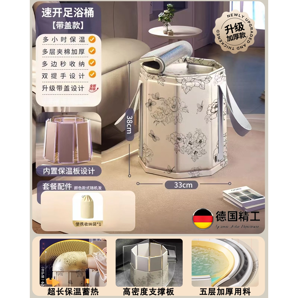 泡脚桶过膝可折叠泡脚袋足浴养生家用便携洗脚盆加厚保温过小腿,家庭/个人清洁工具,足浴盆/足浴桶,淘宝优惠券,粉丝福利购,淘宝优惠卷