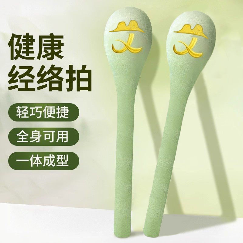 经络拍八虚神器养生拍打专用按摩捶敲打锤疏养生肩背中医拍痧棒通,居家日用,手动按摩器,淘宝优惠券,粉丝福利购,淘宝优惠卷