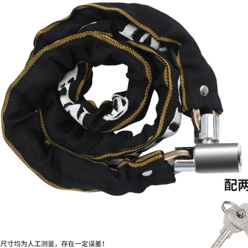 自行车锁防盗链条锁电瓶车摩托车便携铁链子连环锁防盗防撬锁防锈
