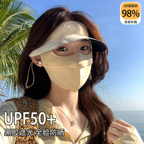 夏季冰丝全脸防晒面罩骑行脸基尼