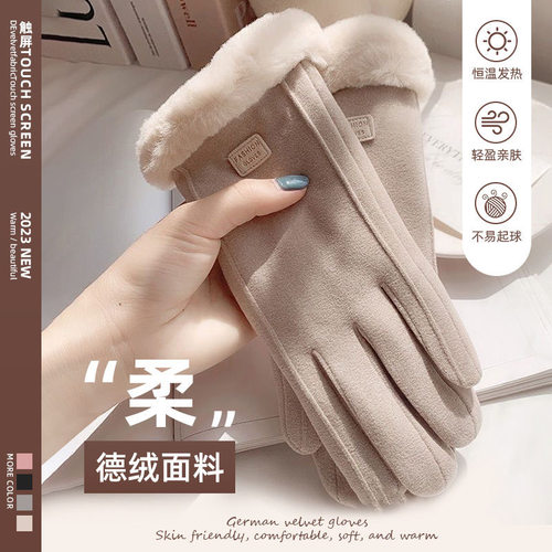 冬季加绒加厚防风触屏骑行手套