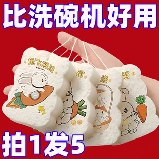 木浆棉洗碗布不沾油厨房洗碗海绵擦吸水变大洗盘碗抹布巾刷锅神
