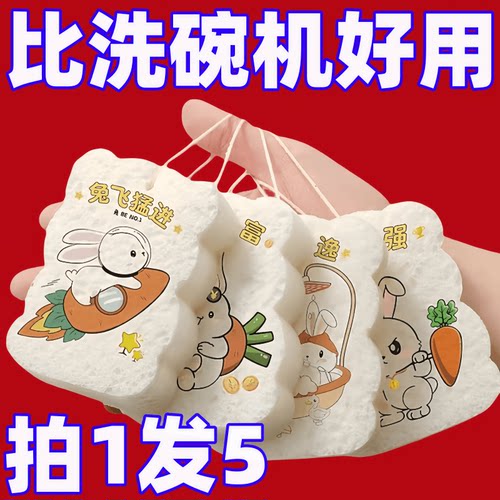 木浆棉洗碗布不沾油厨房洗碗海绵擦吸水变大洗盘碗抹布巾刷锅神
