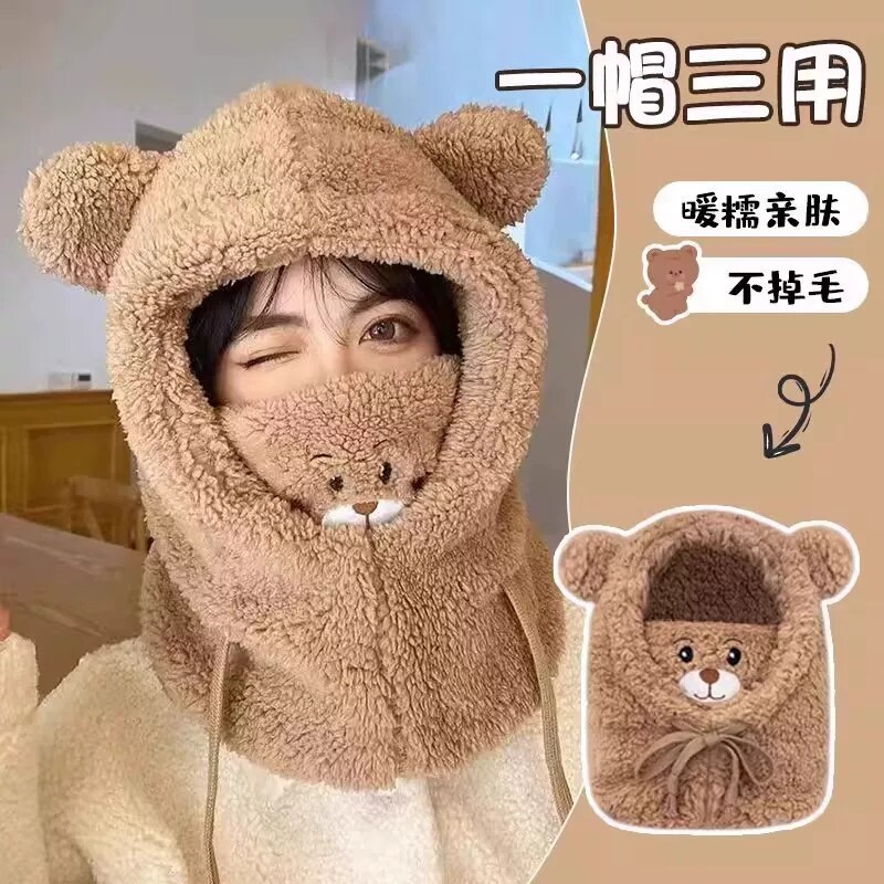 小熊帽子冬天可爱围巾口罩一体护耳帽冬季毛绒围脖连帽女防风保暖