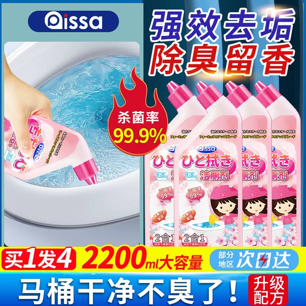 Товары от pissa旗舰店