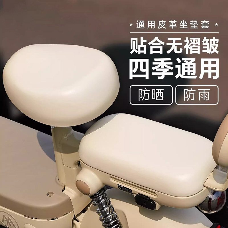 小型电动车座套电瓶自行车坐垫套四季通用坐罩折叠防水防晒座椅套